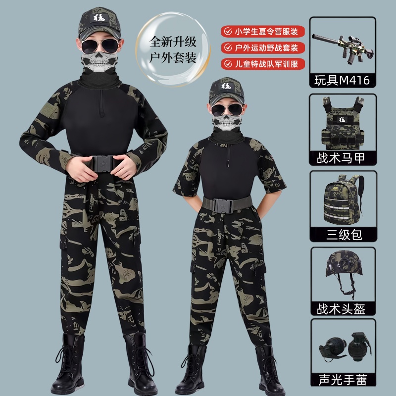儿童迷彩服套装男童纯棉短袖蛙服小学生军训衣服特种兵夏令营服装
