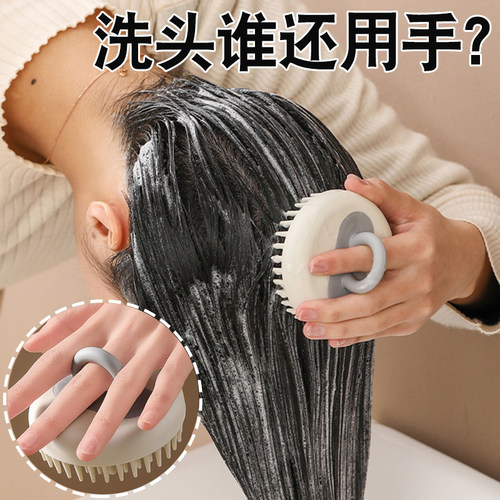 日本洗头神器！硅胶洗头刷！