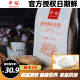 高筋面粉烘焙家用5斤面包机烤箱专用 中裕面包用小麦粉2.5kg