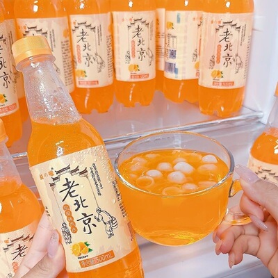 老北京橙味汽水500ml橘子味香槟解渴怀旧80后碳酸饮料