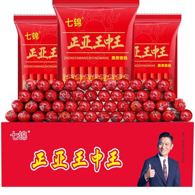 支持试吃正亚王中王火腿肠即食香肠热狗宿舍休闲解馋零食泡面