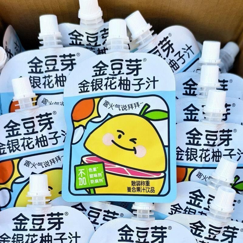 金豆芽金银花柚子汁儿童饮料开袋即饮外出便携饮料小包装散装果汁