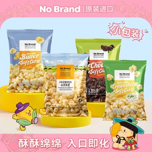 NoBrand 诺倍得 韩国玉米卷 小包装 芝士&巧克力&海盐&双重芝士味