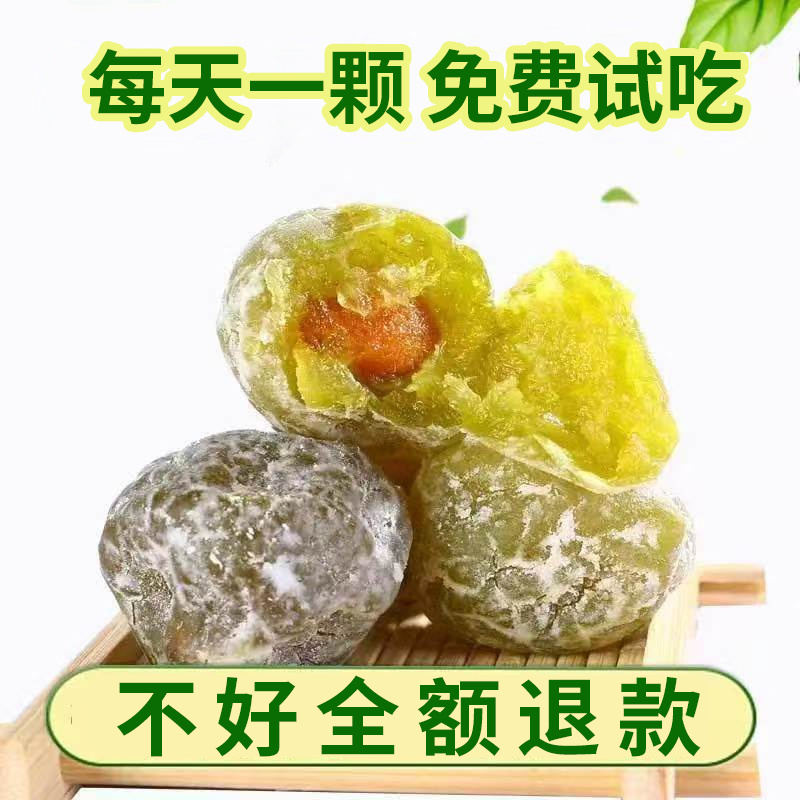 酵素梅正品官网旗舰店效素酸随便清清果四季孝素青梅子果冻增强版