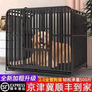 狗笼子大型犬中型犬萨摩耶金毛拉布拉多边牧狗狗带厕所狗笼l 大型