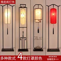 Китайский ретро торшер, диван для гостиной, садовые фонари, фонарь для кровати, китайский стиль