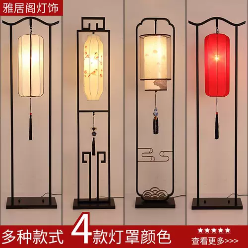 Китайский ретро торшер, диван для гостиной, садовые фонари, фонарь для кровати, китайский стиль