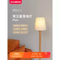 Торшер для гостиной для спальни, японский светильник для кровати, напольная настольная лампа