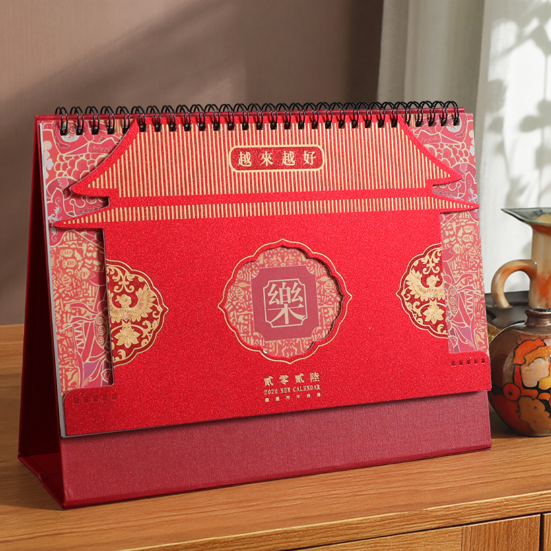 和创2026新款桌面记事台历马年时尚艺术日历小摆件创意商务办公文化月历大格子打卡计划表企业礼品印刷定制