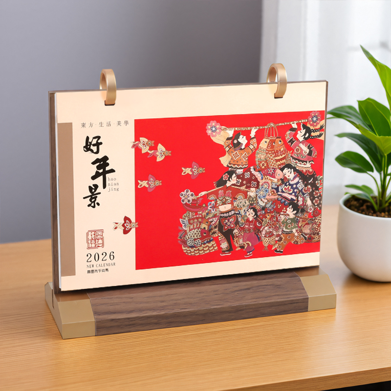 2026马年木质台历定制办公桌日历