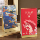 新款 2026年台历定制创意桌面文化艺术日历记事小摆件马年大号简约故宫文艺办公月历打卡日程计划本印刷定做