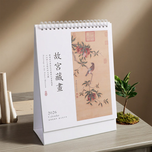 2026名画台历桌面记事日历小摆件