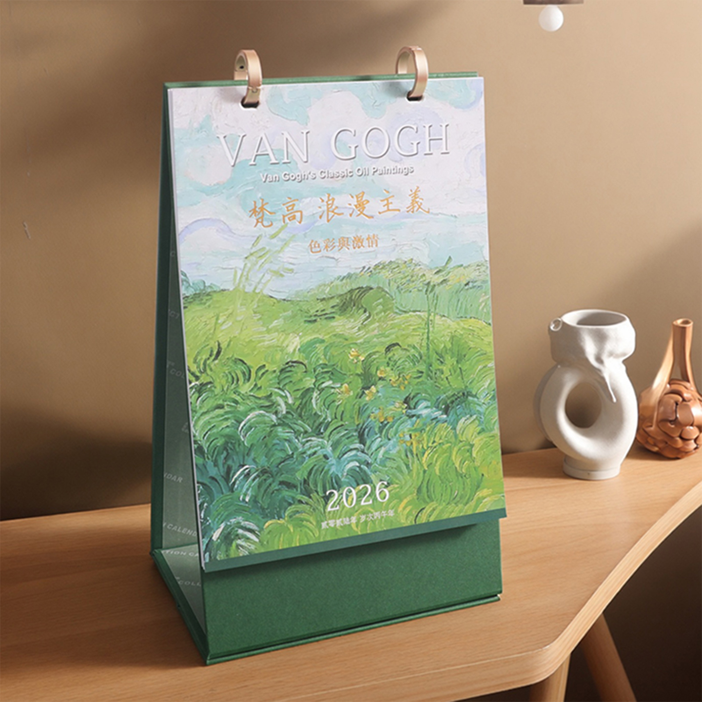 2026年礼盒装台历定制送礼