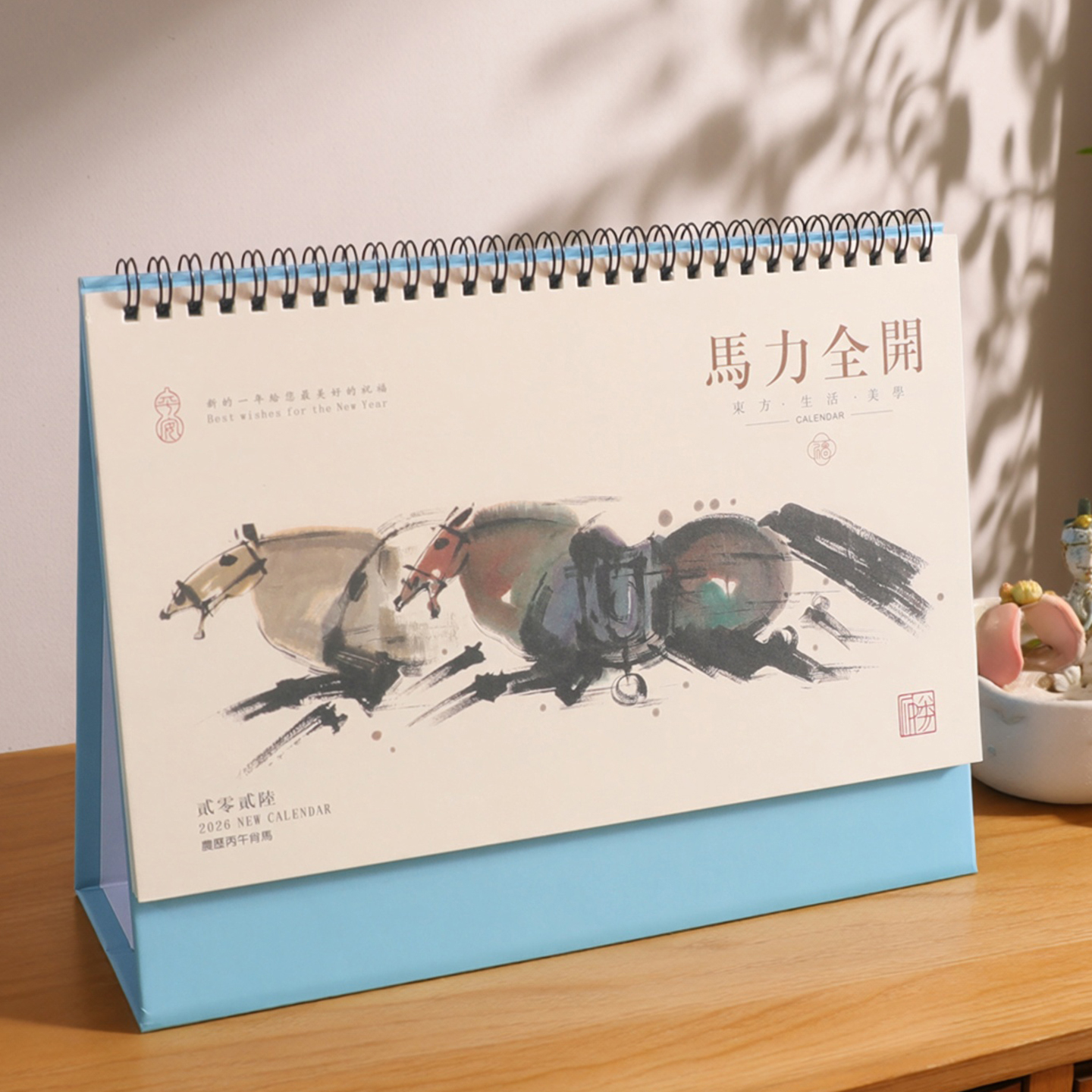 2026年马年台历家用送礼记事