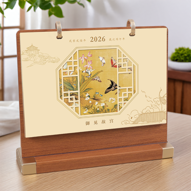 和创新款2026马年台历高档商务桌面木质台历创意简约故宫福历文化艺术日历记事打卡计划本小摆件企业定制送礼