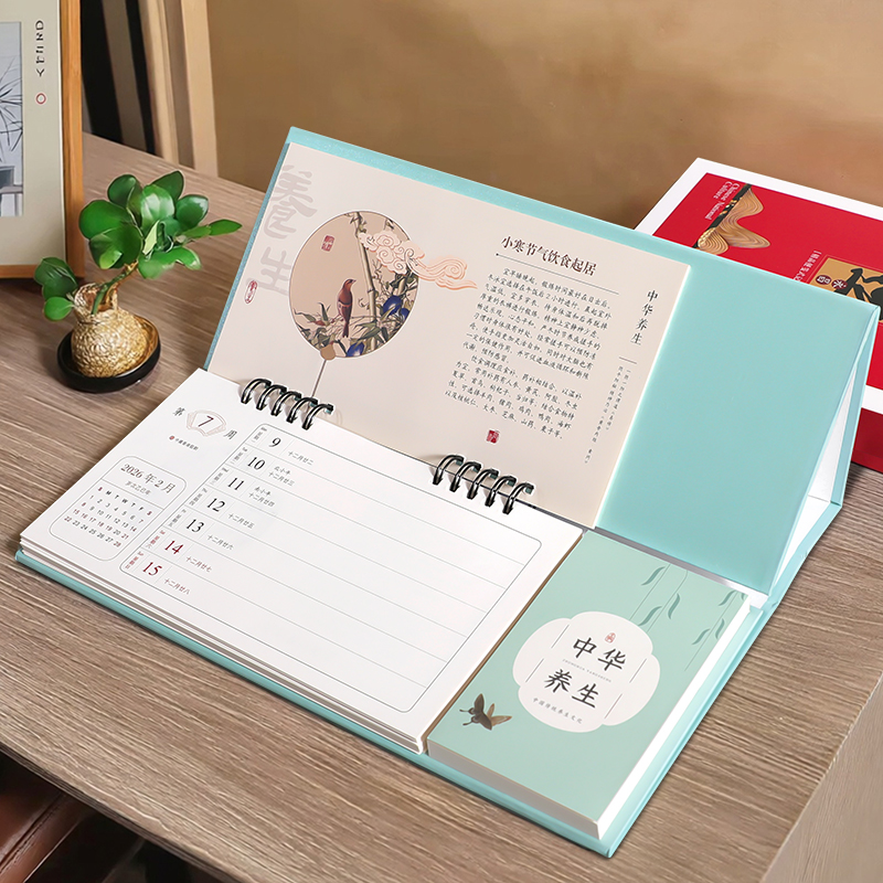 定制台历周历创意便签