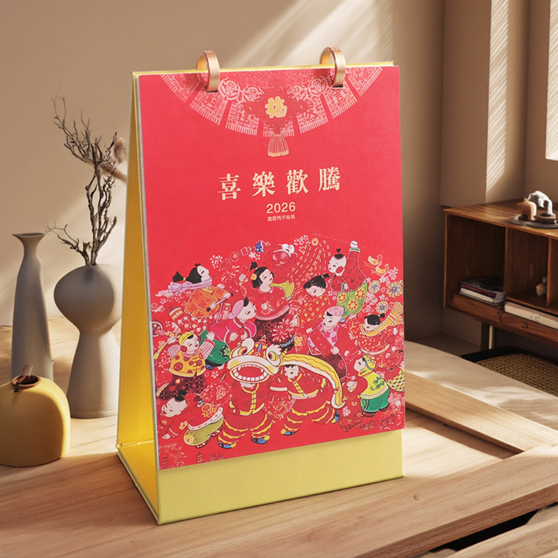 和创新款2026台历精致礼盒装高档文化艺术月历马年桌面办公记事本打卡小摆件大号中国风名画日历新年礼品定做