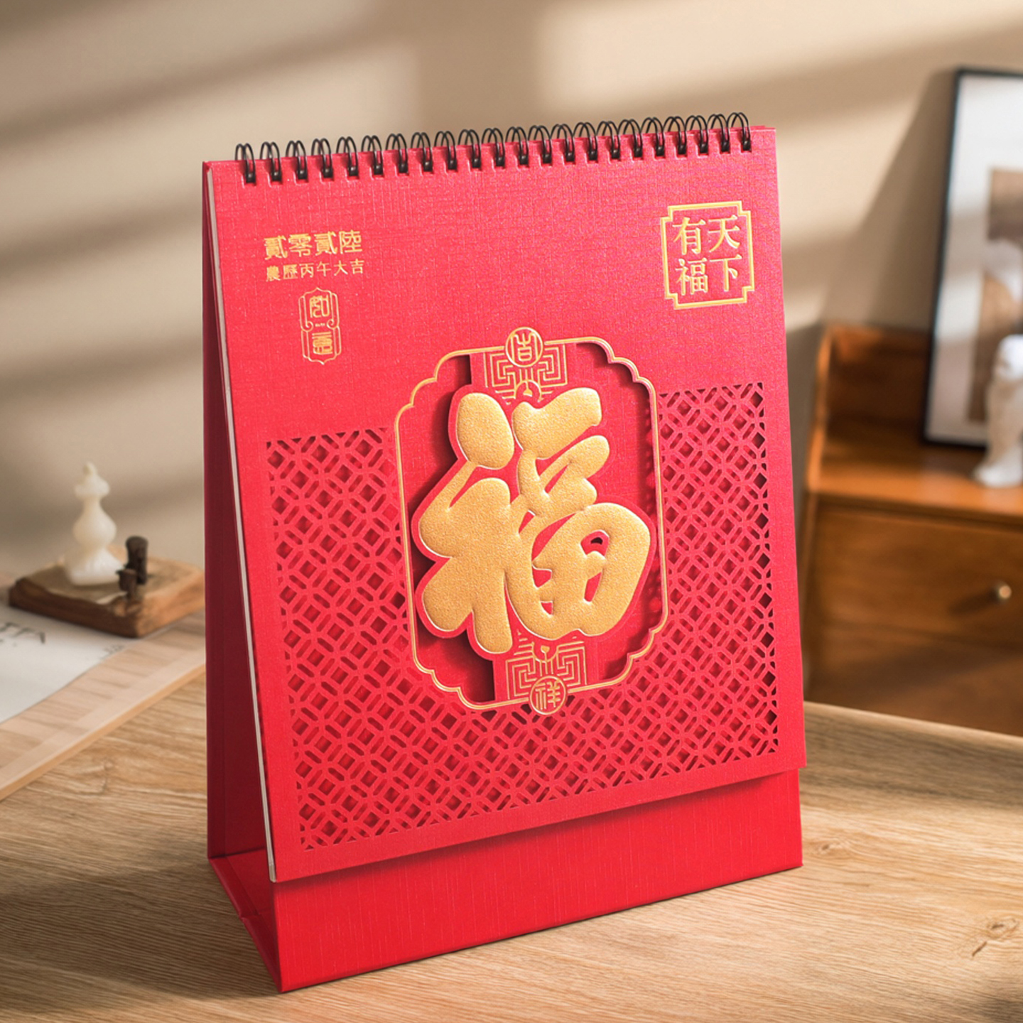 2026创意中国风台历高档日历定制