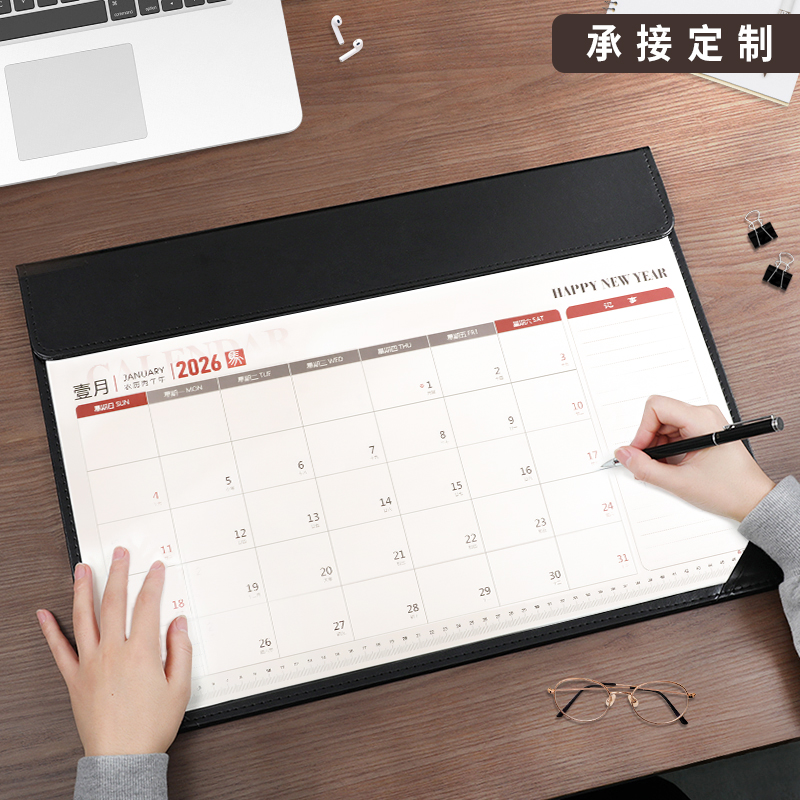 2026马年台历大班桌面日历摆件记事桌垫简约办公打卡备忘日程每日计划表新桌历商务大号月历企业定做定制LOGO