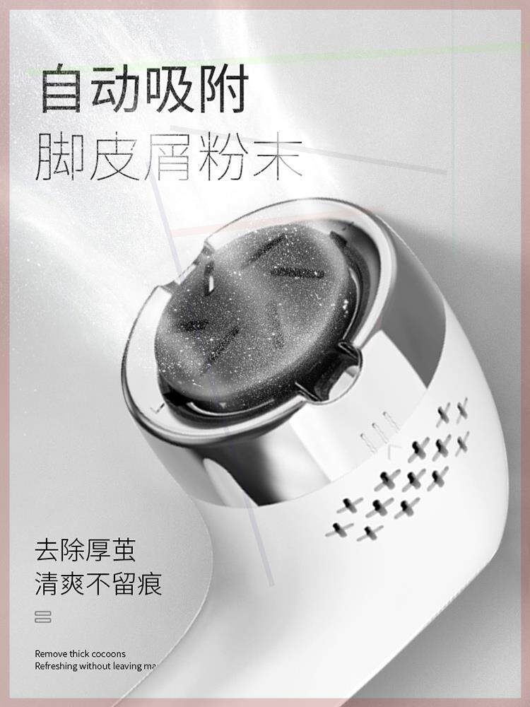 [德国电动磨脚器磨脚石脚后跟脚底修脚搓脚磨脚去死皮老茧神器家