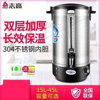 开水器商用烧水器奶茶店保温桶热水机大容量不锈钢电热开水桶