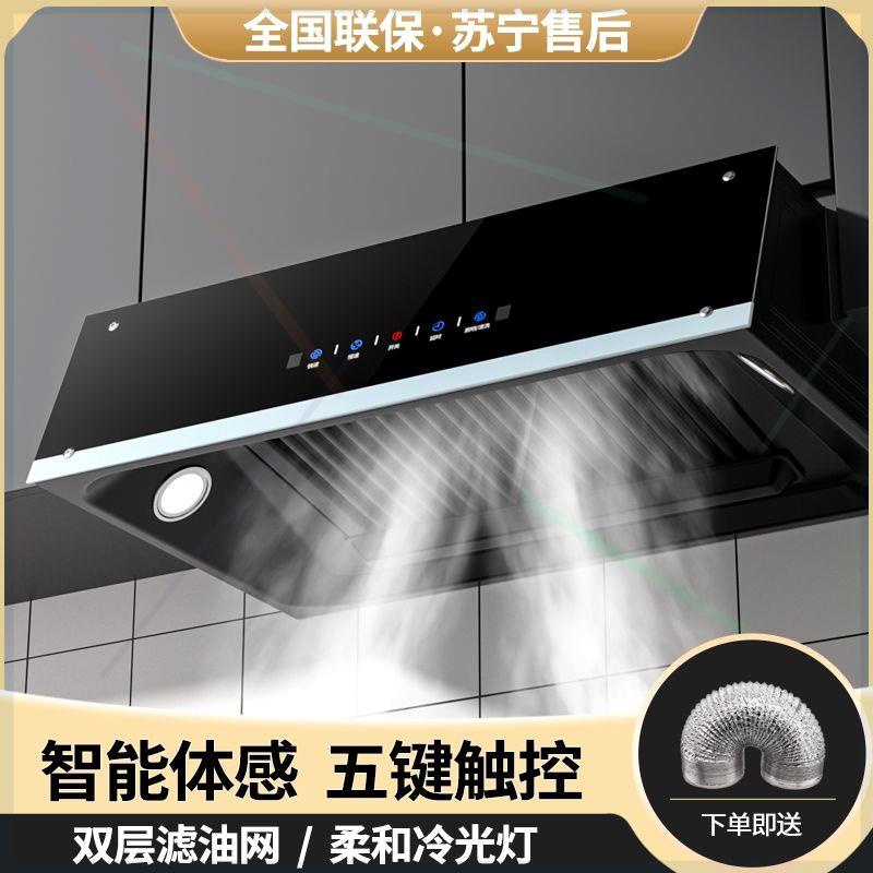 新爆款顶吸式油烟机家用中式抽油烟机出租房屋吸油烟机壁挂式小型