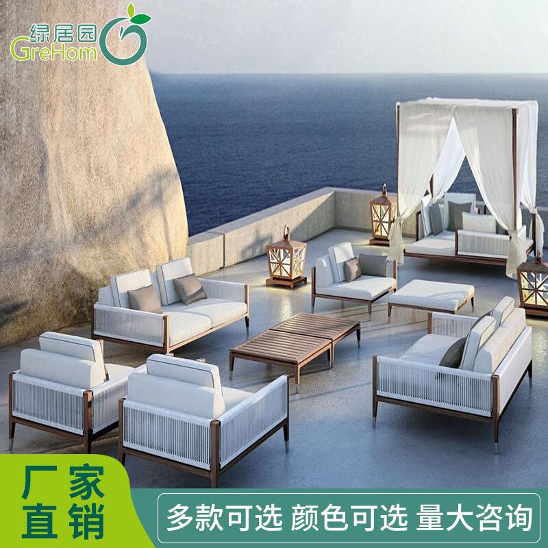 户外沙发别墅露天民宿柚木编织绳单人沙发椅创意简约休闲藤椅组合