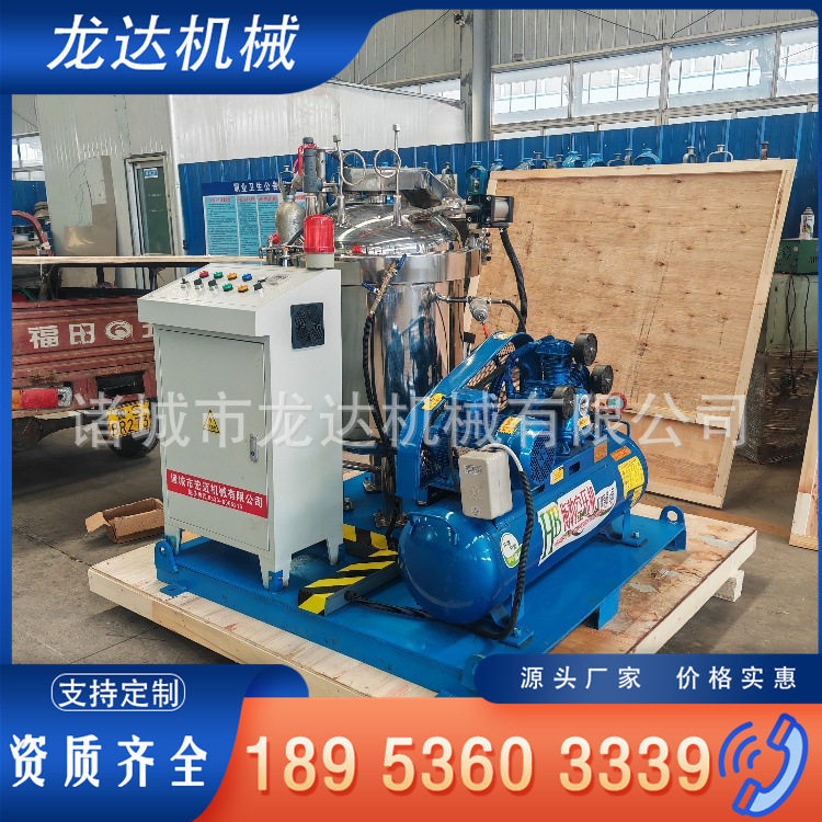 龙达机械氦气氮气高压罐 快开门结构压力罐 蒸汽加热熏蒸罐