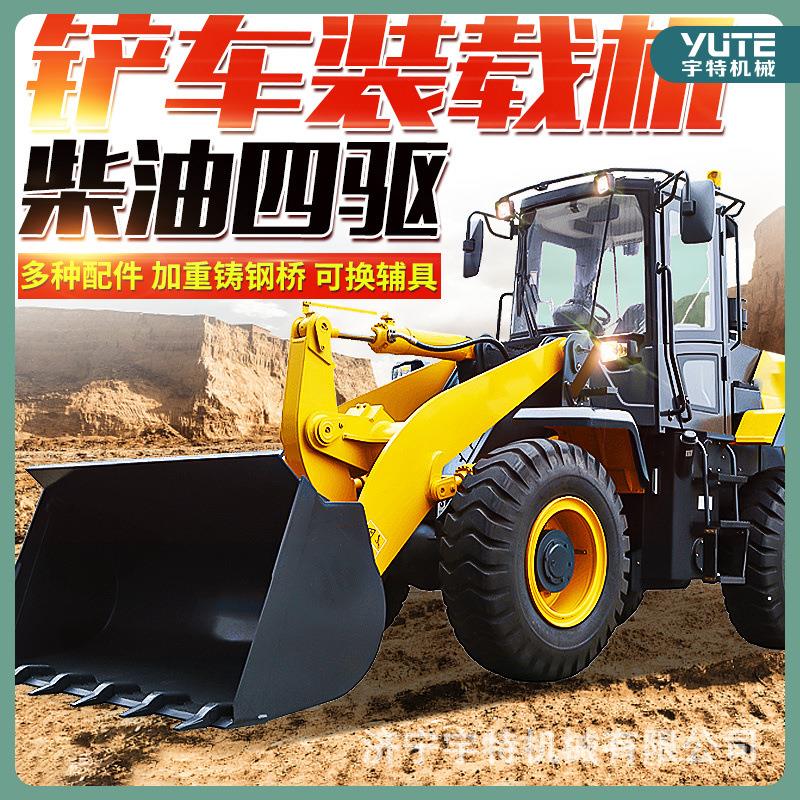 装载机农用小型河道清污迷你909小型铲车多功能养殖场电动铲运车