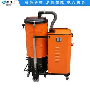 车间大型移动式 厂家销售380V大功率工业吸尘器 强力吸铁吸尘设备