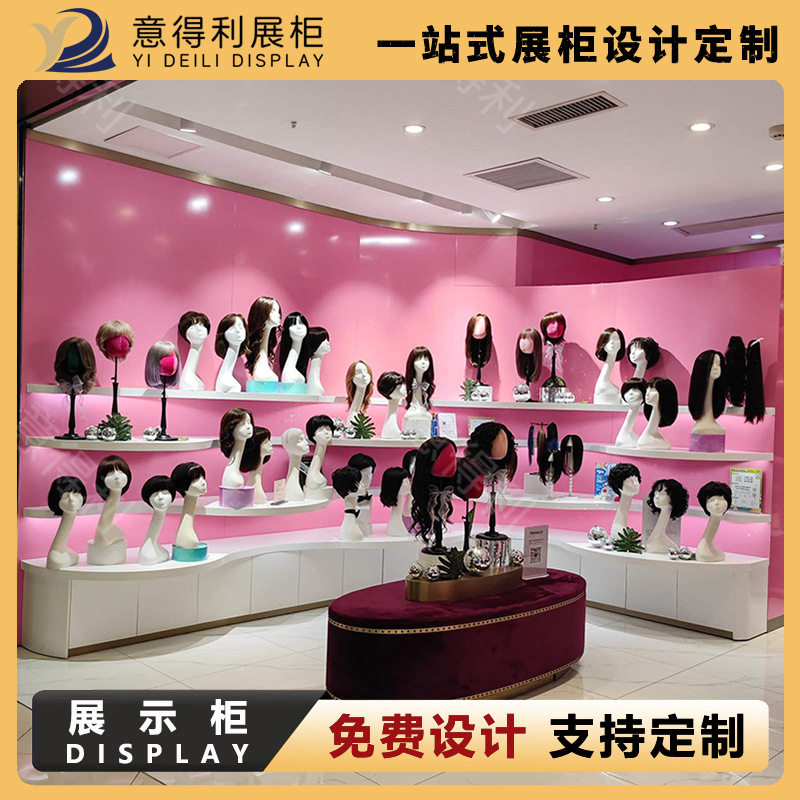 厂家直销展示柜沙龙全店设计陈列货架高柜烫染产品美发店展柜烤漆