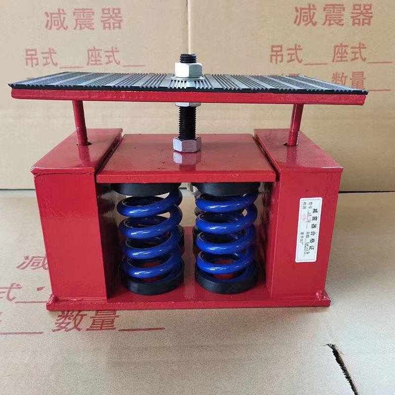 型阻尼弹簧减震器风机机组空调空压机机组降噪可调节底座减振器