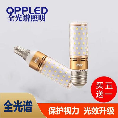 QPPLED照明灯泡质保五年耐用省电