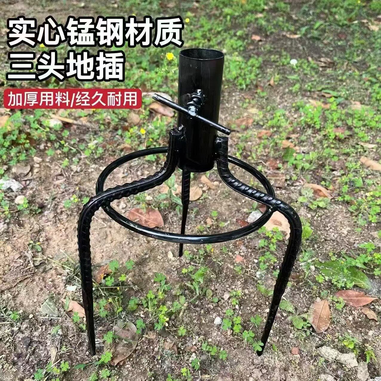 太阳伞专用地叉三角撑伞座地插摆摊钓鱼撑伞高端户外支架经久耐用