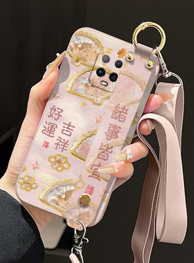 适用红米10x手机壳10x 5g液态腕带支架10x 4g简约10xpro高级感M2004J7AC创意个性全包背带软壳保护套防摔直边