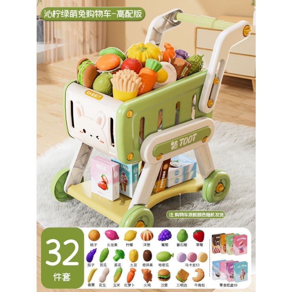 购物车玩具宝宝小手推车儿童过家家水果超市男女孩厨房小孩1一3岁,玩具/童车/益智/积木/模型,过家家玩具,淘宝优惠券,粉丝福利购,淘宝优惠卷