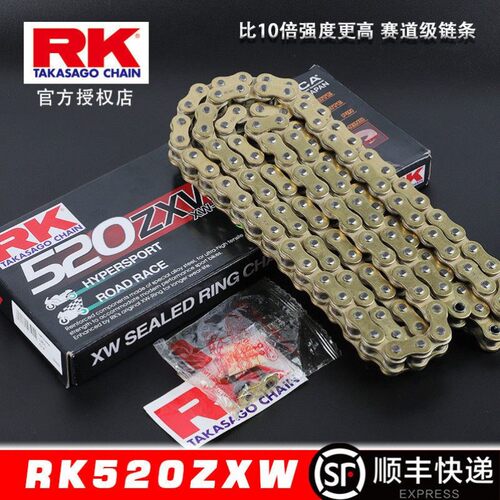 正品RK进口520彩色油封链条适用春风铃木川崎雅马哈杜卡迪KTM凯旋