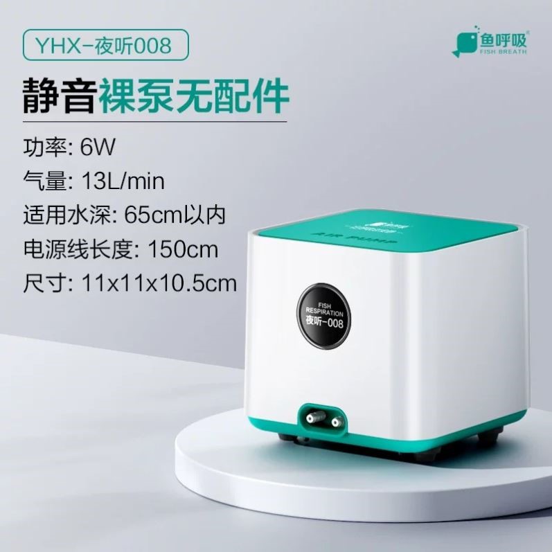 鱼缸静音氧气泵大功率插电式增氧机 家用小型真静音养鱼充氧设备