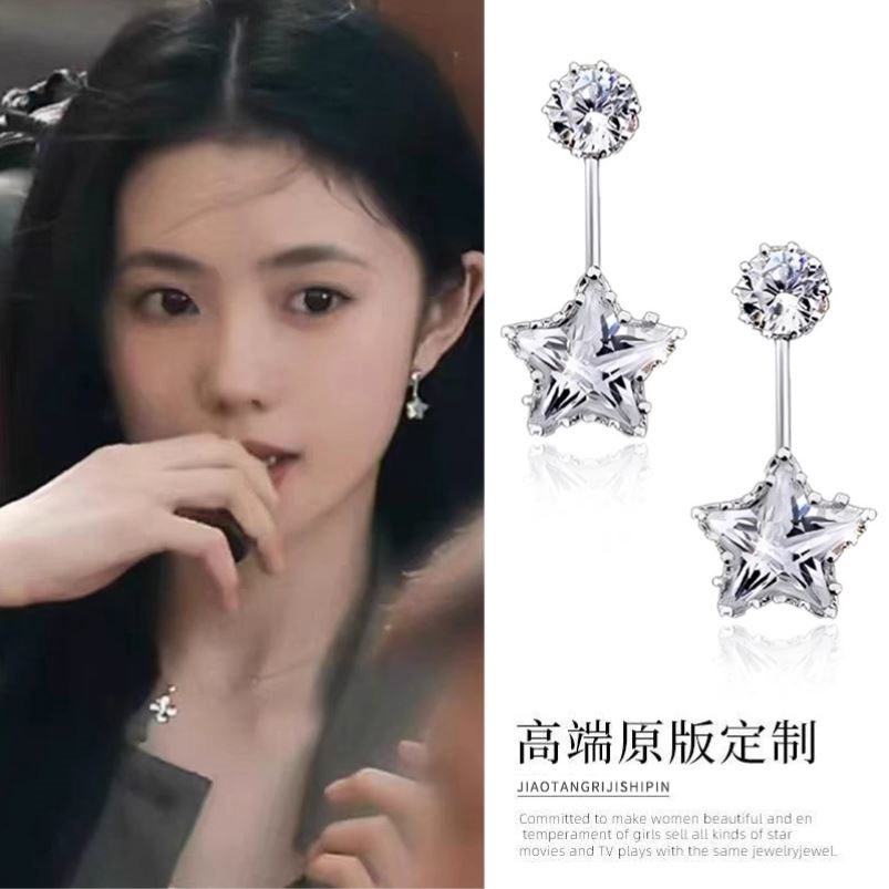 陷入我们的热恋刘浩存徐栀同款星星耳环S925银针高级感耳钉耳饰女