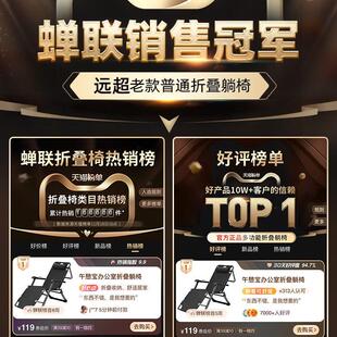 午憩宝折叠躺椅午休办公室午睡床家用阳台休闲夏天两用懒人靠背椅