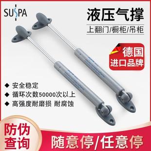 液壓氣撐桿氣彈簧氣動液壓桿櫥柜上翻伸縮支撐氣撐隨意停60