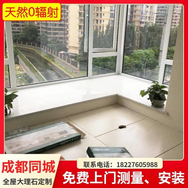 成飘天窗大理石台面定制然人造石材窗石门ZID槛石都门台套吧台背