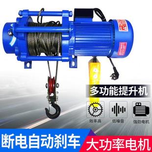 卷扬机2吨1小型吊机家用电动葫芦220V多功能提升机380V重型起重机