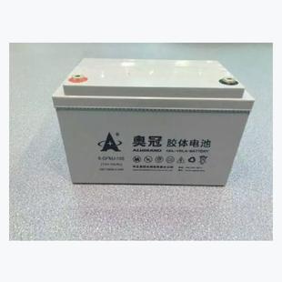 直流屏储能电源 蓄电池12V100AH胶体免维护 6GFMJ 100 太阳能