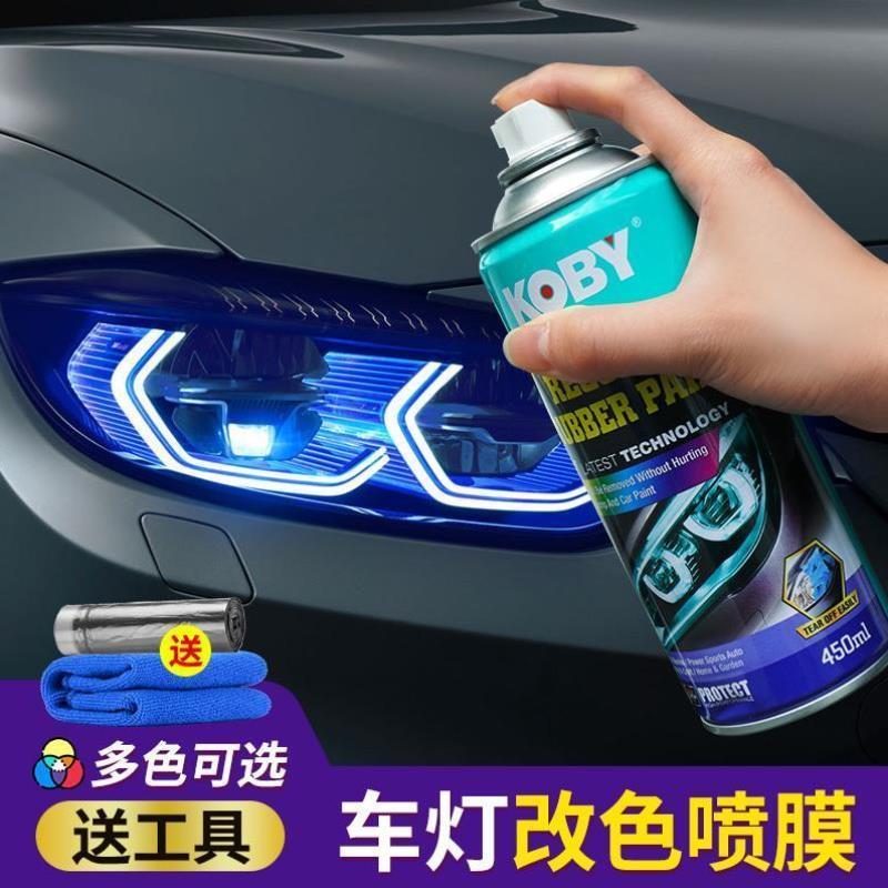 亿铭汽车大灯改色膜改装车灯膜透光膜车灯贴纸尾灯膜熏黑可撕喷膜