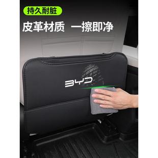 比亞迪元 飾大全車門配件改裝 專用汽車用品座椅防踢墊后排車內(nèi)裝