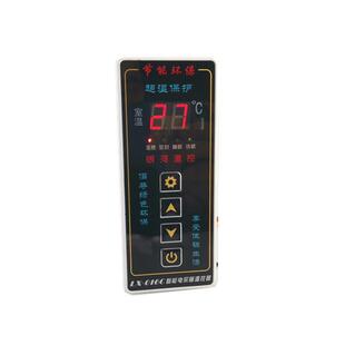 暖气片 016C嵌入式 碳纤维电暖器专用温控器 智能电采暖控制器