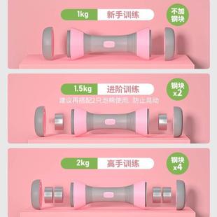 瘦手臂运动器材儿童亚铃 哑铃女士健身家用小可调节重量一对组合装