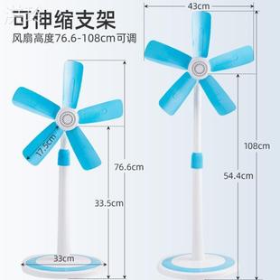落地扇伸缩式 静音宿舍电风扇无网罩 家用小型立式 风扇软叶学生台式