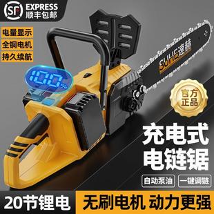 电链锯伐木锯大功率家用小型手持无刷双锂电电锯大容量木 .充电式